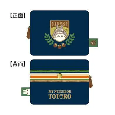 STUDIO GHIBLI - Totoro Emblem Pouch - Figurine